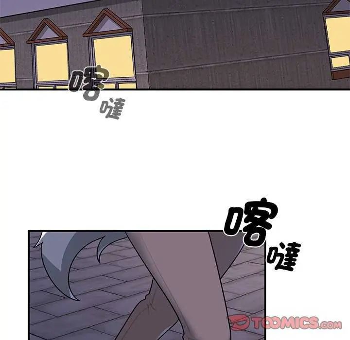 野獸的王國第31話