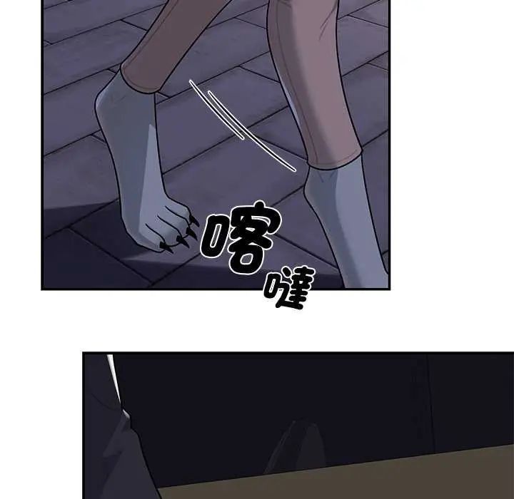 野獸的王國第31話