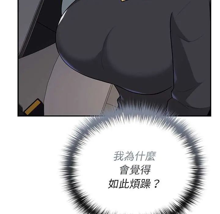 野獸的王國第31話