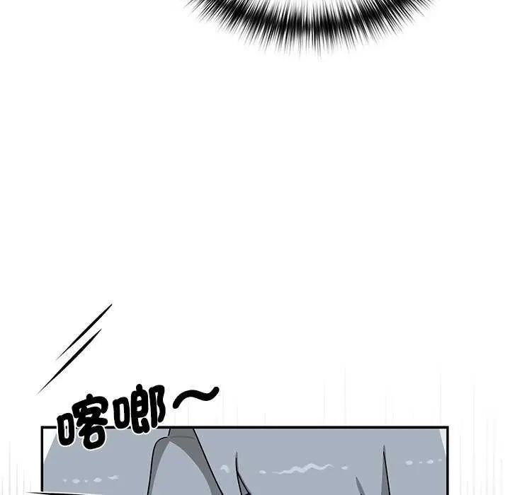 野獸的王國第31話