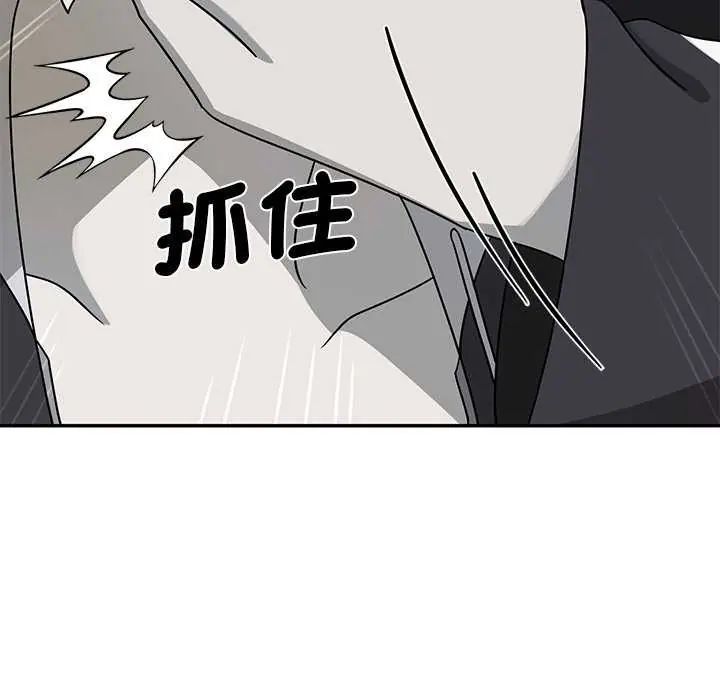 野獸的王國第31話
