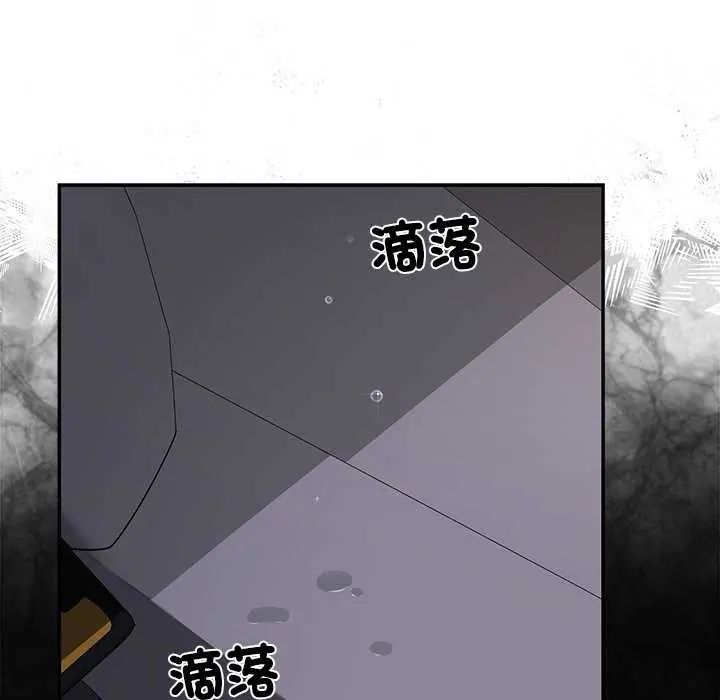 野獸的王國第31話