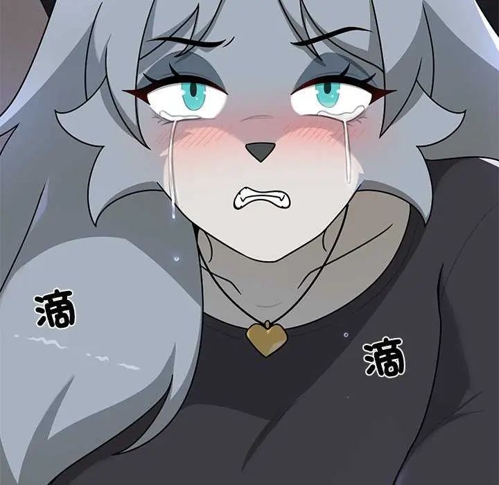 野獸的王國第31話