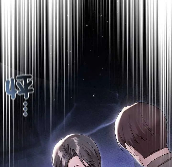 契約的代價第32話