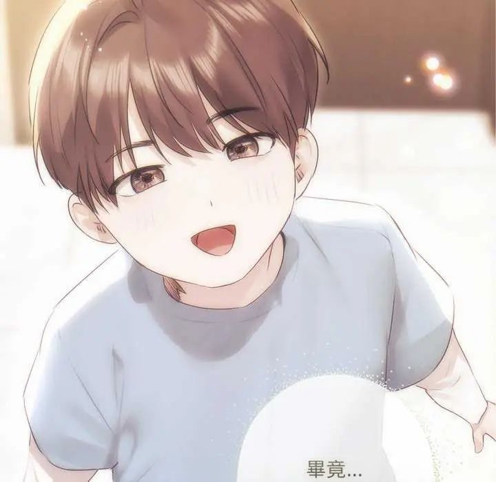 契約的代價第32話