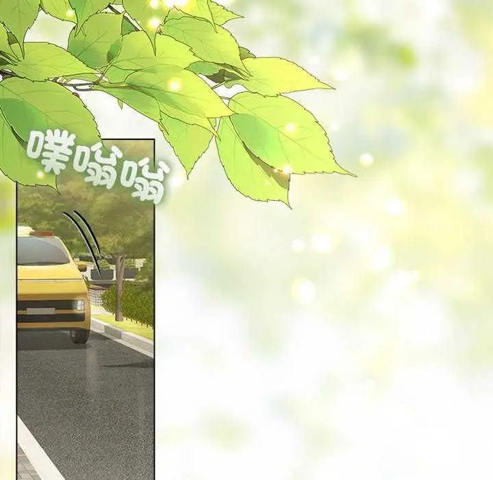 契約的代價第32話