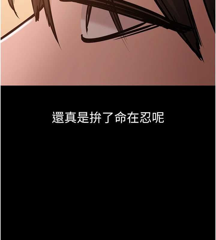 為民服務App第19話-射入人妻子宮