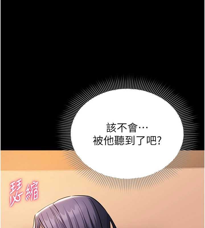 為民服務App第19話-射入人妻子宮