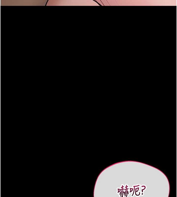 為民服務App第19話-射入人妻子宮