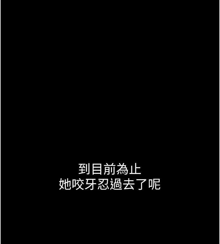 為民服務App第19話-射入人妻子宮