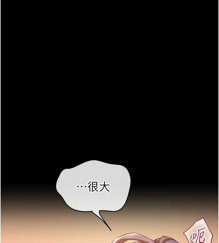 為民服務App第19話-射入人妻子宮