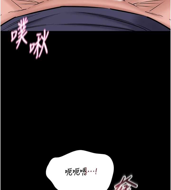 為民服務App第19話-射入人妻子宮