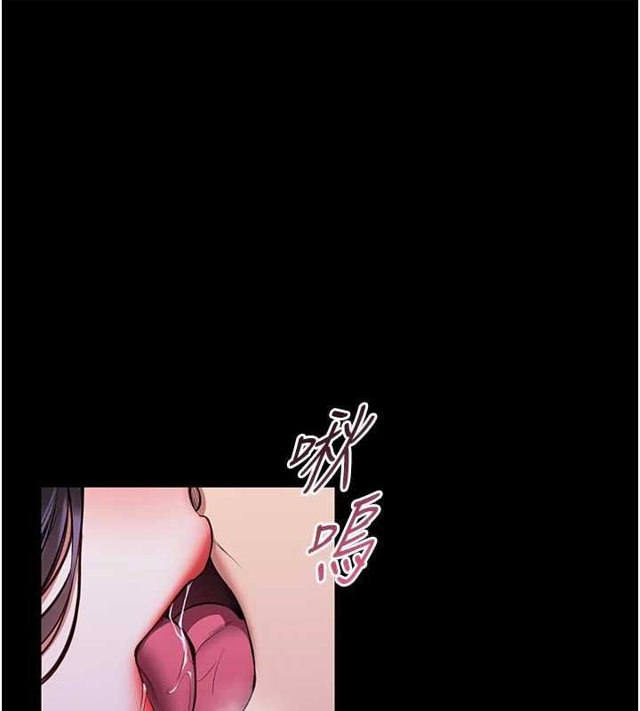 館長是大野狼第27話-身心都交給我吧