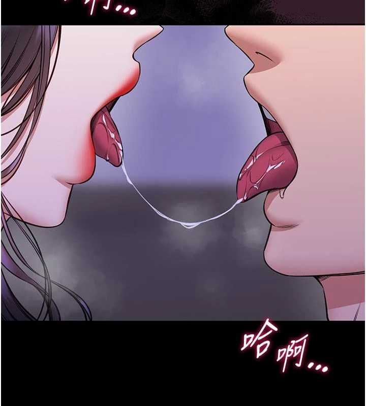 館長是大野狼第27話-身心都交給我吧