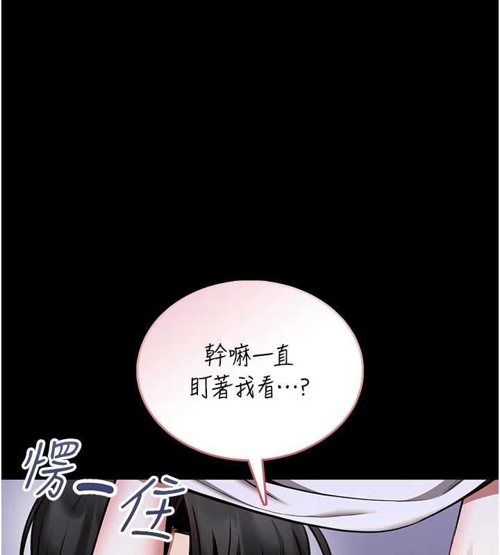 館長是大野狼第27話-身心都交給我吧