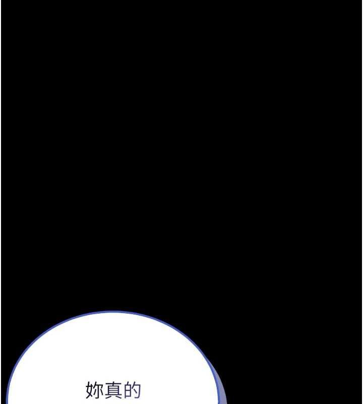 館長是大野狼第27話-身心都交給我吧