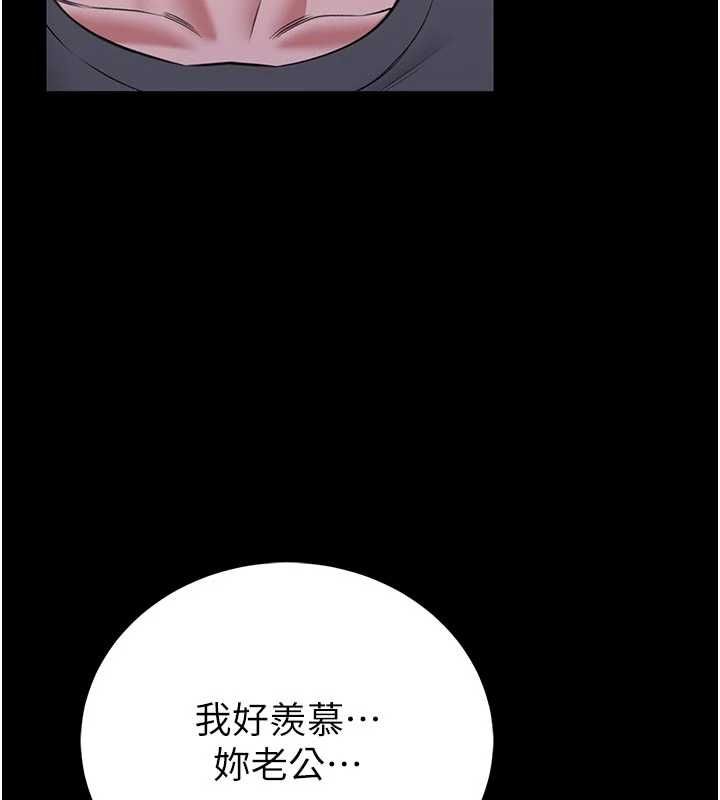 館長是大野狼第27話-身心都交給我吧
