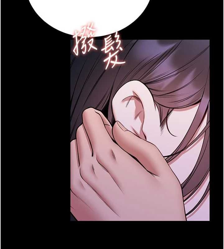 館長是大野狼第27話-身心都交給我吧