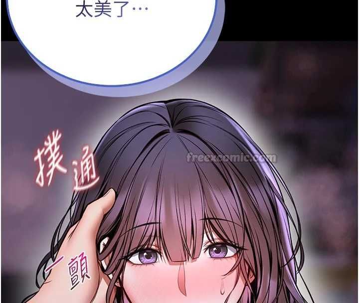 館長是大野狼第27話-身心都交給我吧