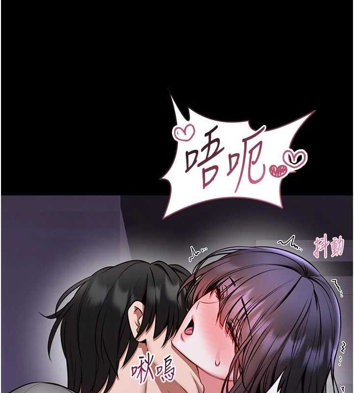 館長是大野狼第27話-身心都交給我吧