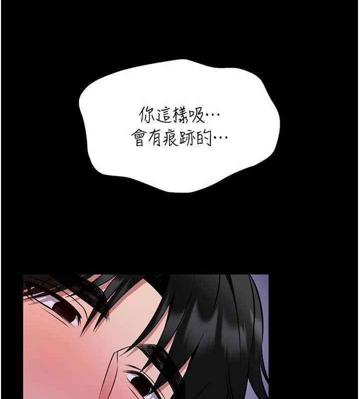 館長是大野狼第27話-身心都交給我吧