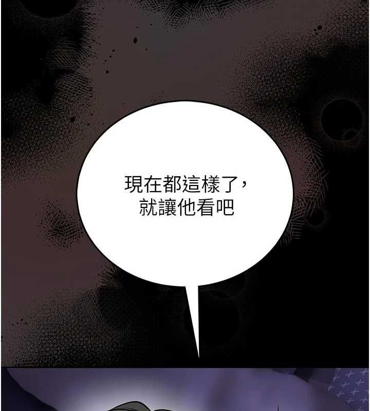 館長是大野狼第27話-身心都交給我吧