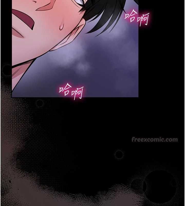 館長是大野狼第27話-身心都交給我吧