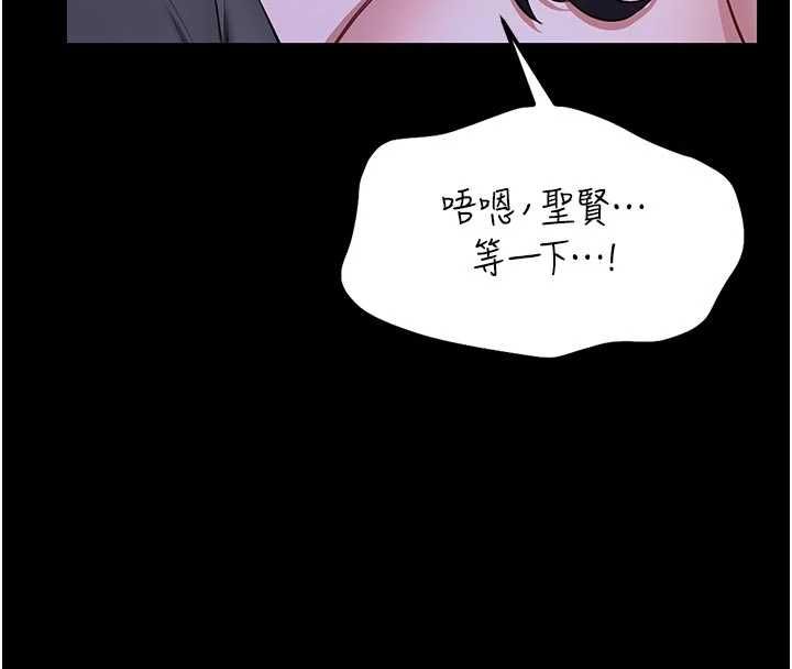 館長是大野狼第27話-身心都交給我吧