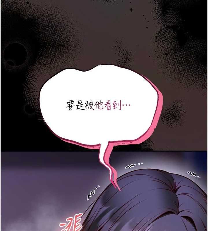 館長是大野狼第27話-身心都交給我吧
