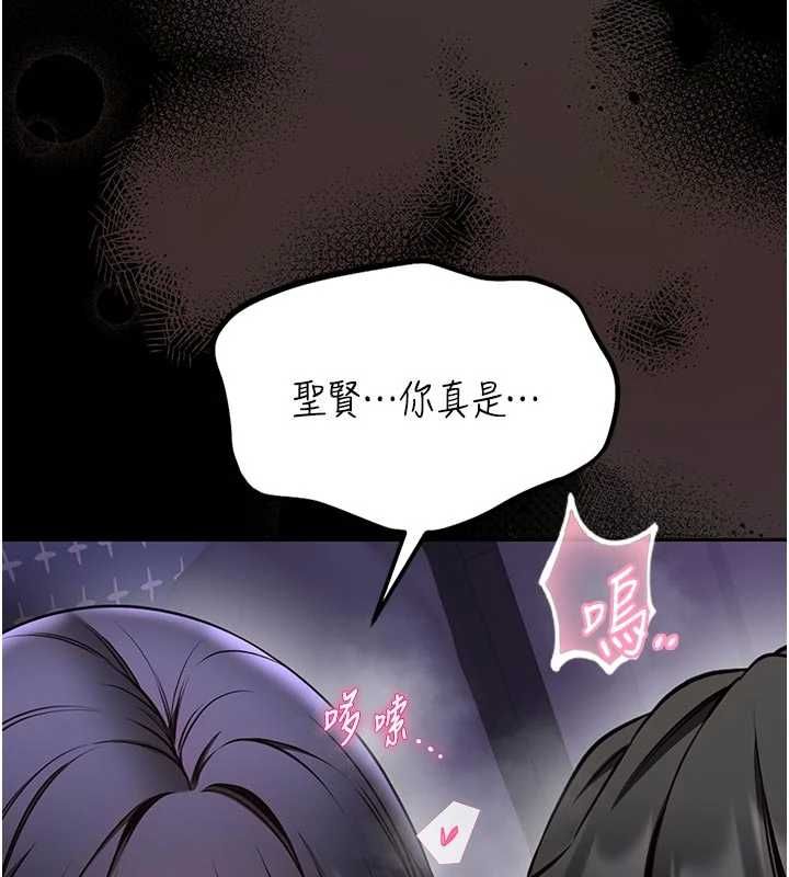 館長是大野狼第27話-身心都交給我吧
