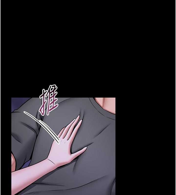 館長是大野狼第27話-身心都交給我吧