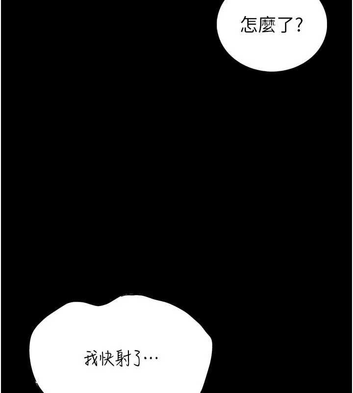 館長是大野狼第27話-身心都交給我吧