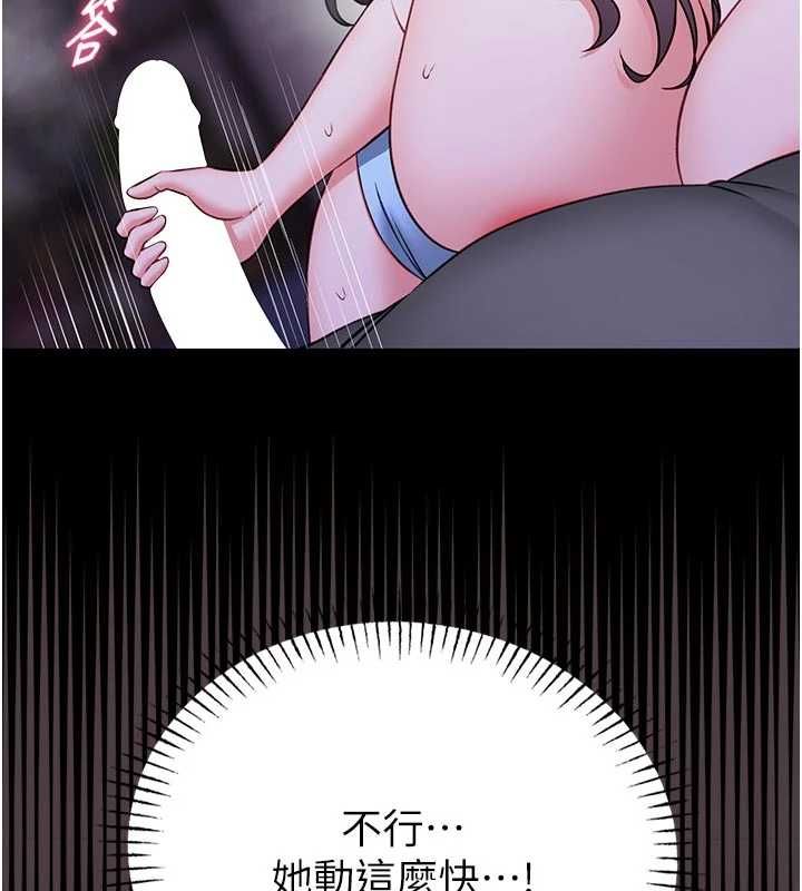 館長是大野狼第27話-身心都交給我吧