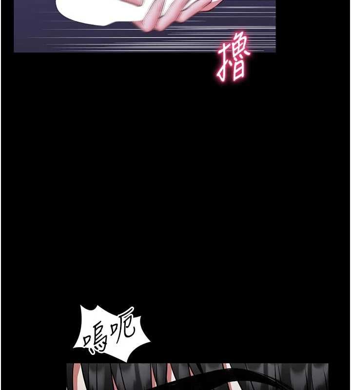館長是大野狼第27話-身心都交給我吧