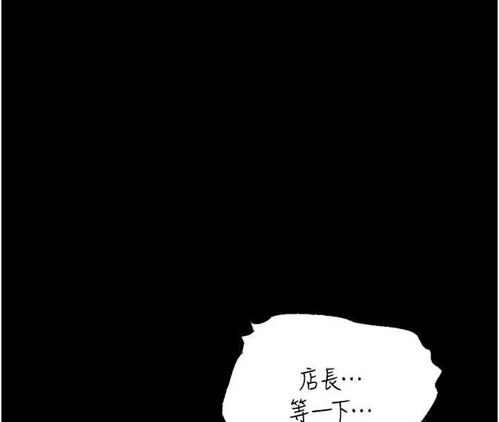 館長是大野狼第27話-身心都交給我吧