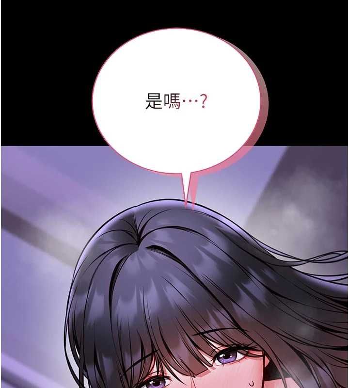 館長是大野狼第27話-身心都交給我吧