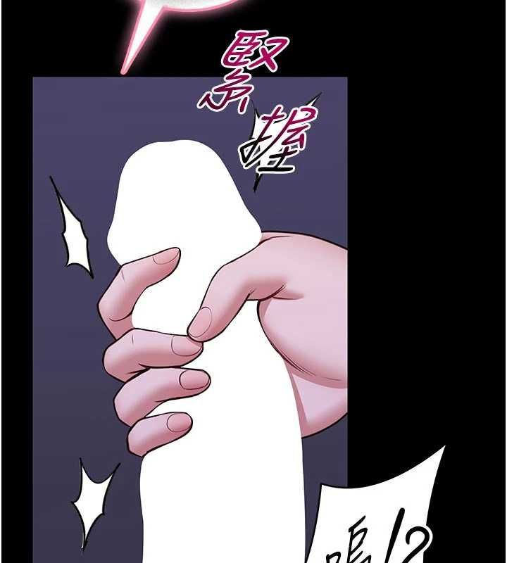 館長是大野狼第27話-身心都交給我吧