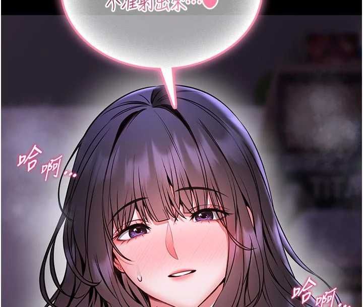 館長是大野狼第27話-身心都交給我吧