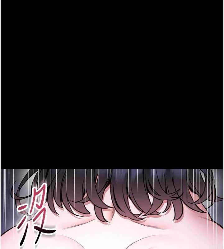 館長是大野狼第27話-身心都交給我吧