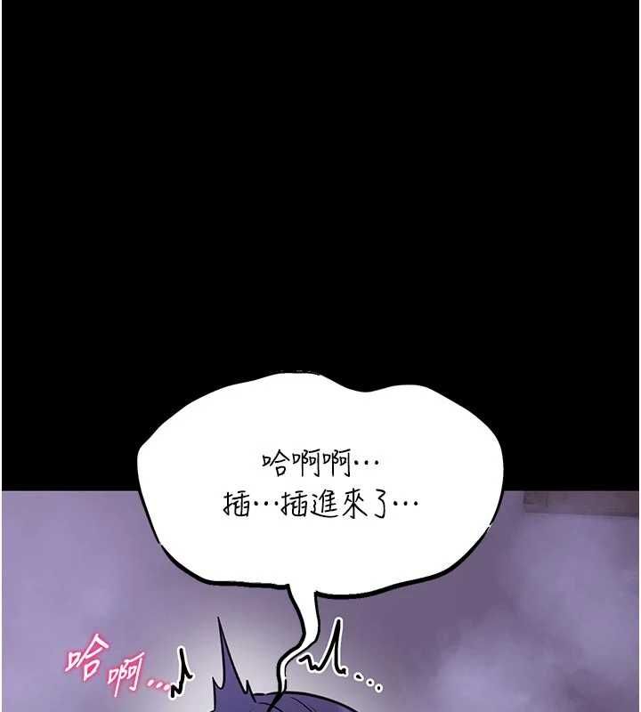 館長是大野狼第27話-身心都交給我吧