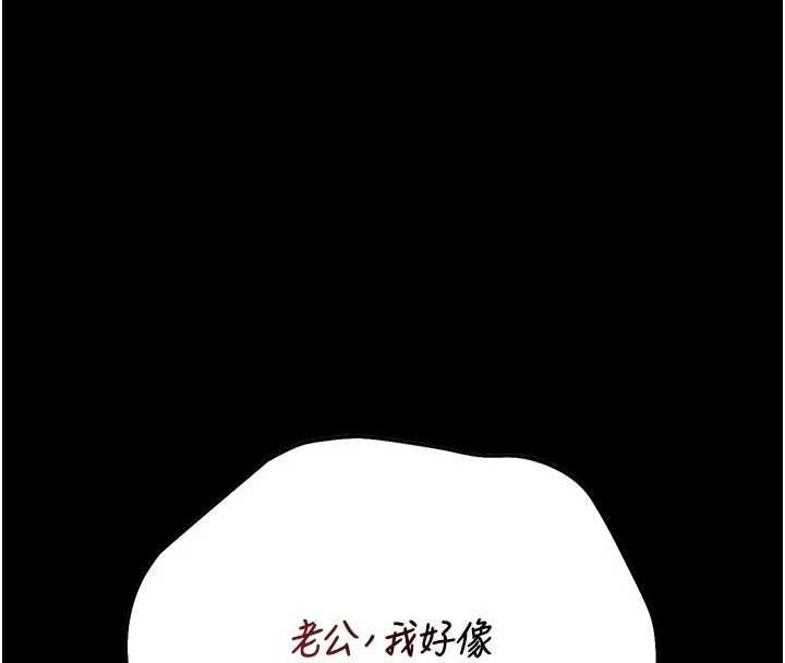 獵艷琯理員第49話-最後一次向你妥協
