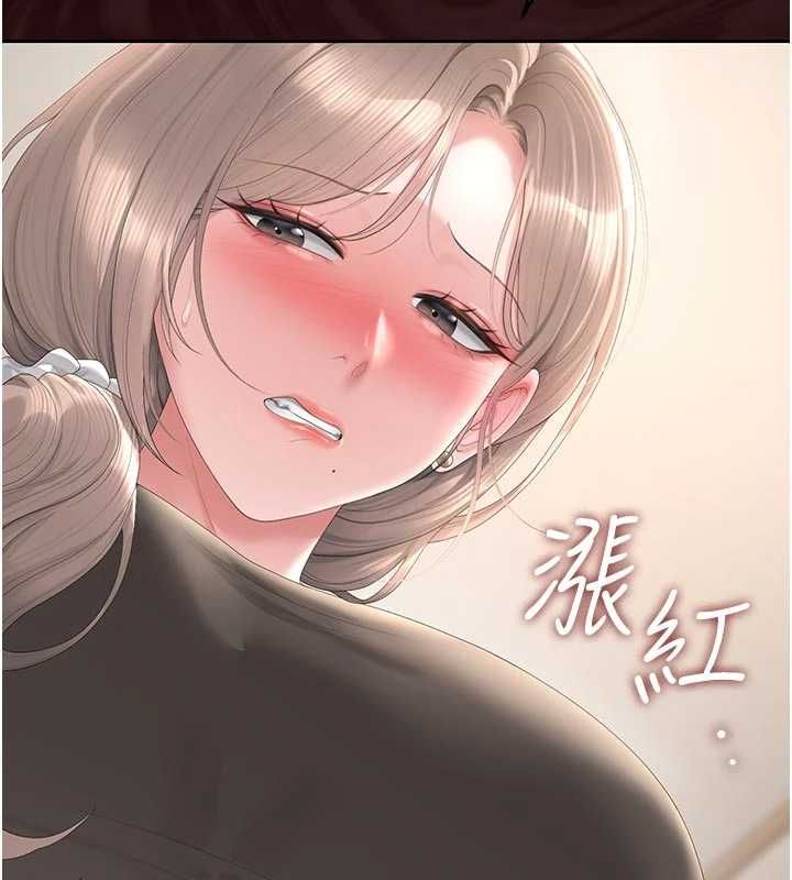 獵艷琯理員第49話-最後一次向你妥協