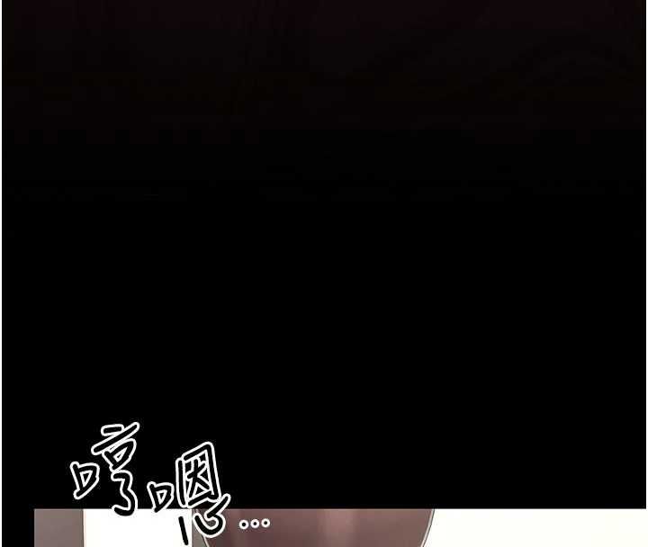 獵艷琯理員第49話-最後一次向你妥協