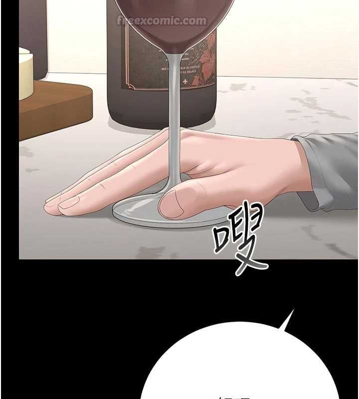 獵艷琯理員第49話-最後一次向你妥協