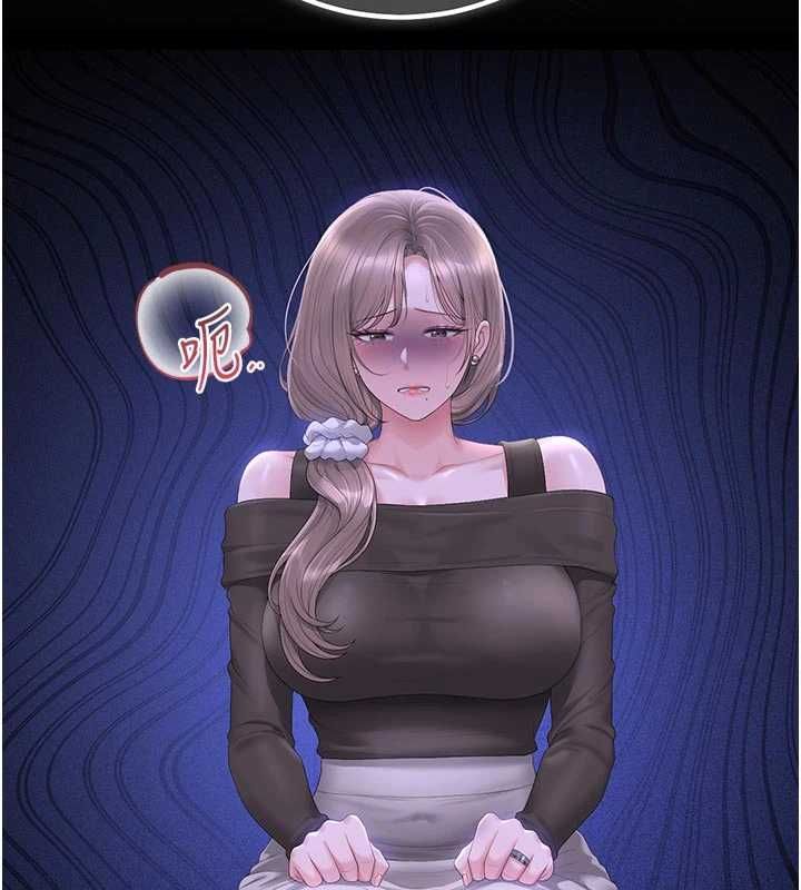 獵艷琯理員第49話-最後一次向你妥協