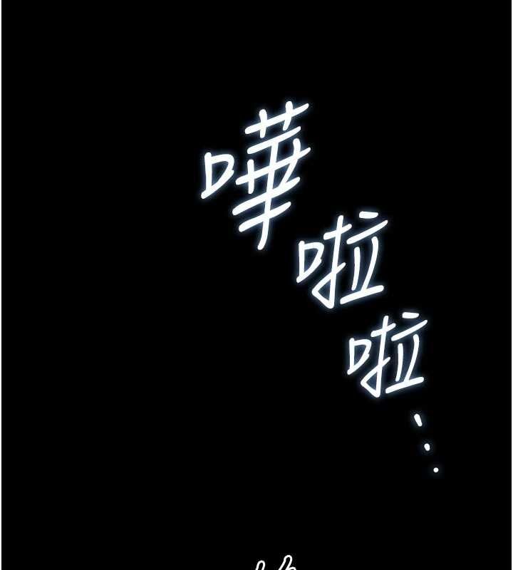 獵艷琯理員第49話-最後一次向你妥協