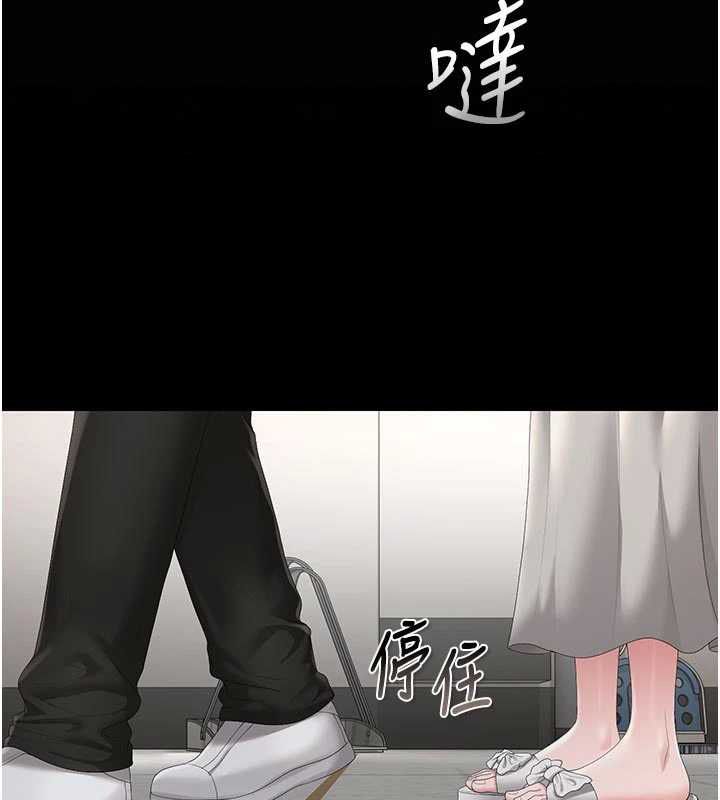 獵艷琯理員第49話-最後一次向你妥協