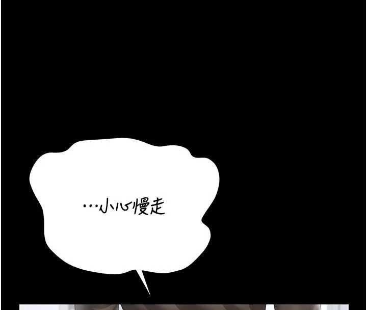 獵艷琯理員第49話-最後一次向你妥協