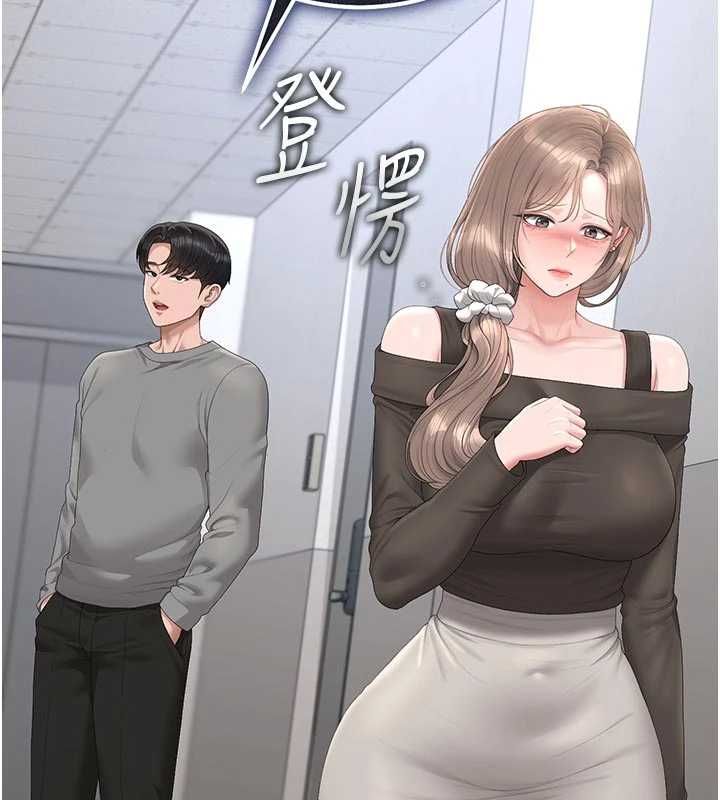 獵艷琯理員第49話-最後一次向你妥協