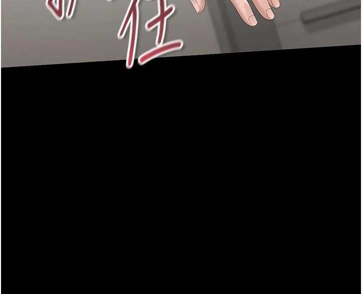 獵艷琯理員第49話-最後一次向你妥協